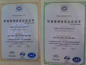 热烈祝贺九游会科技通过ISO9001/ISO14001质量环境体系认证