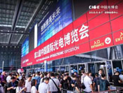 【CIOE 2019】展会完美收官， 创芯永不止步