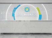 【 搬家啦】 科技乔迁大喜！
