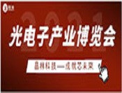聚热点展未来丨 科技参展第13届北京光博会圆满结束